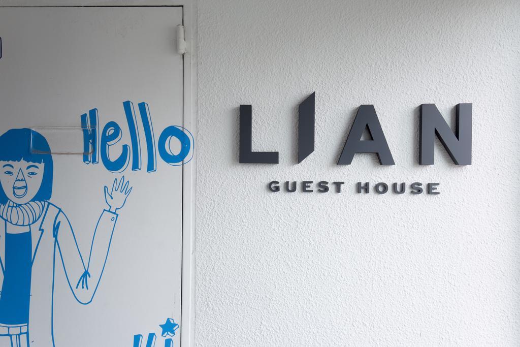 Lian Guesthouse Seoul Exterior photo